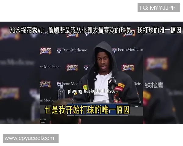 马克西:詹姆斯作为最伟大的球员,仍然早起训练只为变得更强 马克西:詹姆斯作为最伟大的球员,仍然早起训练只为变得更强